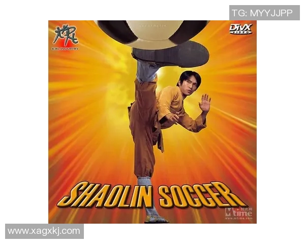 少林足球明星版：传奇武侠与足球激情的完美结合之旅